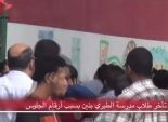 بالفيديو| تأخر طلاب مدرسة الطبري بمصر الجديدة بسبب أرقام الجلوس