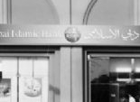 تحالفات إسلامية لمواجهة البنوك التجارية