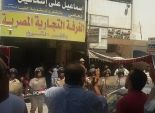 اعتصام 7 من المرشحين داخل الغرفة التجارية بكفر الشيخ