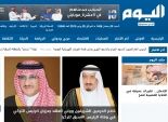 الصحف السعودية تتجاهل تسريبات موقع 