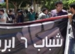 القبض على 4 من شباب 6 إبريل المنوفية متهمين بمناصرة 