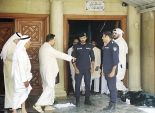 الكويت بصدد توجيه الاتهام لـ40 شخصا بالضلوع في تفجير مسجد شيعي
