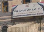 التحقيق مع 27 عاملا حكوميا زوروا 305 شهادات مرضية في الإسكندرية