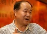  الأديب الصيني مو يان: روح نجيب محفوظ كانت تحوم أثناء تسلمي جائزة نوبل 