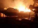 عاجل بالصور| اندلاع حريق هائل في ترسانة تصنيع سفن بالبحر الأحمر