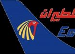 الشركة القابضة لمصر للطيران تعلن عن وظائف شاغرة