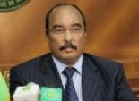  رئيس وزراء موريتانيا يشكل الحكومة الرابعة فى غضون 6 سنوات