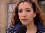 صحفية فرنسية تؤكد تعرضها لتحرش جنسي في ميدان التحرير