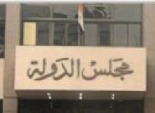  القضاء الإداري: 11 مايو الحكم في دعوى مخاصمة الإخوان لتغريمهم مليون و470 ألف جنيه