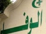  حزب الوفد بأسيوط يهنئ تيار الاستقلال بفوزه في انتخابات نقابة الأطباء