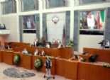 مجلس الأمة الكويتي يتبنى مشروع قانون لمكافحة غسل الأموال وتمويل الإرهاب
