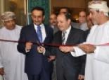 بالصور | وزيرالإعلام وسفير سلطنة عمان يفتتحان ملتقى الأسابيع العمانية في مصر 