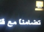 مرسي: لا يمكن للرئيس أن يغلق قناة تلفزيونية.. أنا مش فاضي للكلام ده 