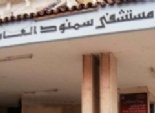  استقالة مدير مستشفى سمنود بعد تعرضه للضرب والسب من أهالي المرضى 