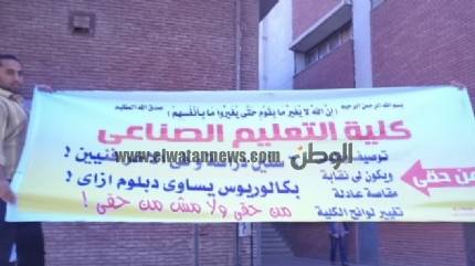 طلاب التعليم الصناعي بسوهاج يعلقون اعتصامهم للخميس القادم