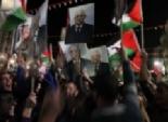 بالصور| الفلسطينيون يهللون في رام الله احتفالا بمنح فلسطين صفة دولة مراقب