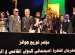 مهرجان القاهرة السينمائى يصدر 12 كتاباً