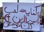  الجبهة الشعبية لمناهضة أخونة مصر تعلن مشاركتها في الذكرى الثانية لثورة 25 يناير 