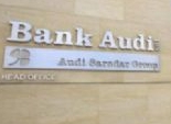  تحالف مصرفي يسوق تمويلا إسلاميا جديدا بـ 1.5 مليار جنيه