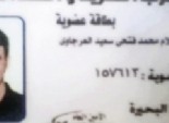  ضابط الجيش «عضو الحرية والعدالة»: «معايا الضبطية القضائية وأى شخص هيقول لا للدستور وحياة مرسى هضربه على قفاه» 