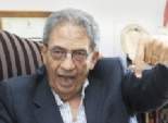 عمرو موسى: البرلمان القادم سيشمل معارضة جادة وأغلبية مؤيدة للحكم تعي حقوق الدولة 