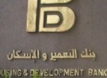 «التعمير والإسكان» و«الاستثمار العربى» يؤسسان شركة  تمويلى إسلامى