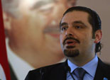 رئيس وزراء لبنان الأسبق يدعو حزب الله إلى الانسحاب من سوريا