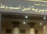 أمناء شرطة مركز الفتح بأسيوط يتظاهرون ضد مأمور المركز