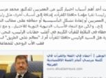  مروان يونس تعليقا على أخطاء الرئيس اللغوية: هل الرئيس حافظ للقرآن أم 