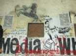 لافتات بالإنجليزية على جدران «محمد محمود»: ممنوع الكتابة على ممتلكات الدولة