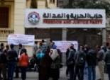  4 مشروعات في الخطة السنوية لحزب الحرية والعدالة بالقاهرة 