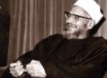  نقابة الدعاة تحتفل بذكرى الإمام عبد الحليم محمود في حضور أسرته بالشرقية