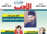  محررو «أخبار الأدب» يحتفلون بـ«التخلص من رئيس التحرير الإخوانى» 