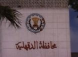  زغاريد في ديوان محافظة الدقهلية احتفالا باستقالة حكومة الببلاوي 