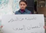 لجنة قانونية من «التعليم» للتحقيق فى واقعة «طالبة الحجاب» بالإسكندرية
