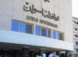 «نيران صديقة» تصيب 4 داخل ديوان محافظة أسوان