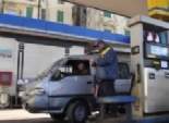 «المالية»: لا زيادة فى دعم الوقود بسبب أزمة السيولة