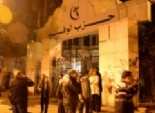 مجهولون يعتدون على مقر جريدة الوفد بالقليوبية بسبب مشاجرة