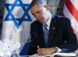 صحيفة أمريكية: زيارة أوباما لإسرائيل تعكس مخاطر المواجهة العسكرية مع إيران