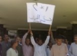 وقفة احتجاجية لأصحاب المخابز بكفر الشيخ بسبب تأخر مستحقاتهم المالية