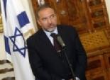 وزير الخارجية الإسرائيلي يستبعد استئناف محادثات السلام مع الفلسطينيين